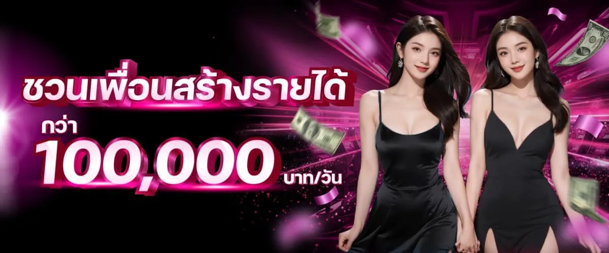 partyclub9 promotion