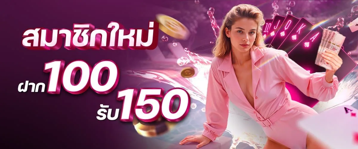 partyclub9 promotion3