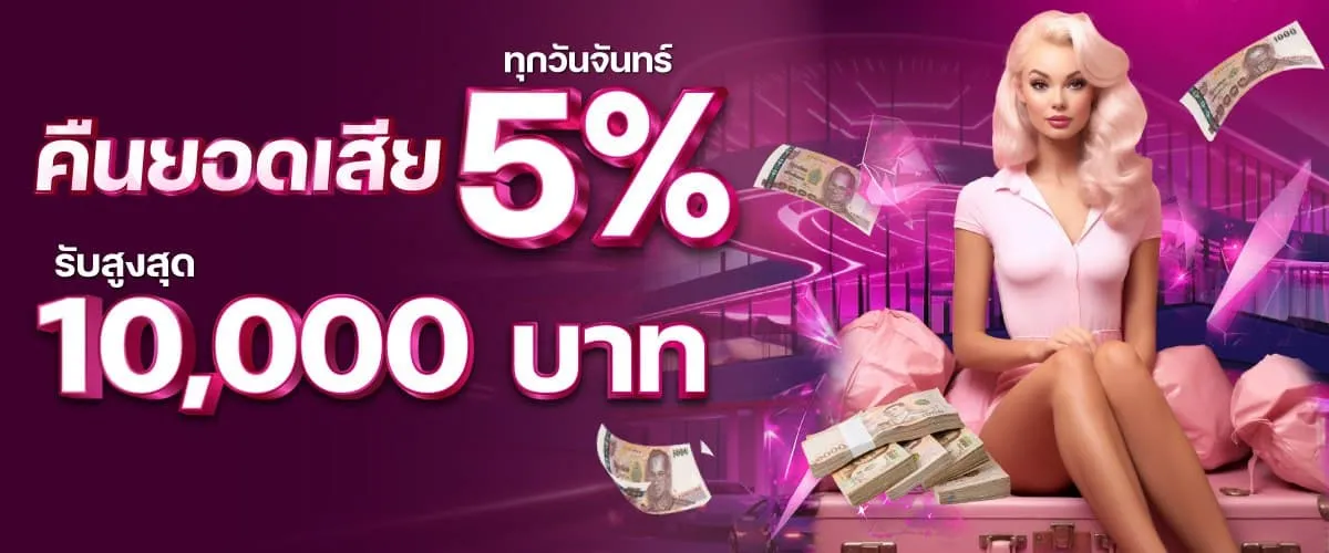 partyclub9 promotion4